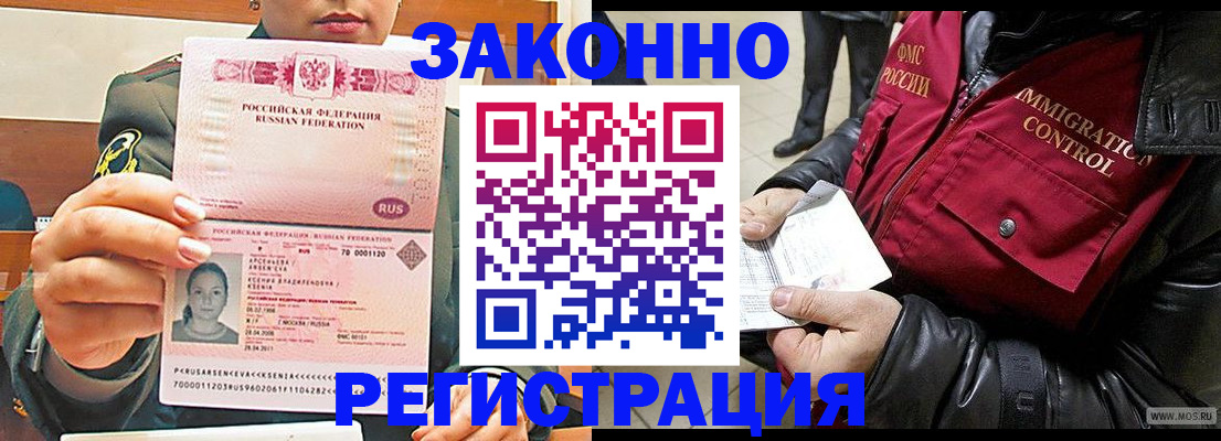 найти адрес прописки в Онеге