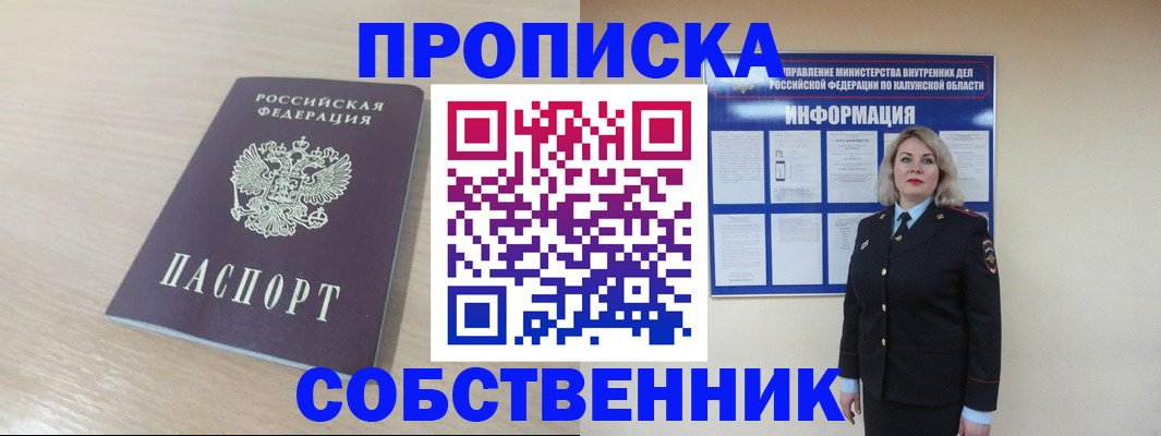 найти адрес прописки в Онеге