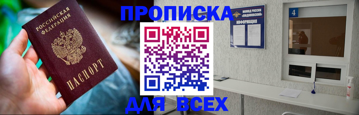 регистрация в Онеге